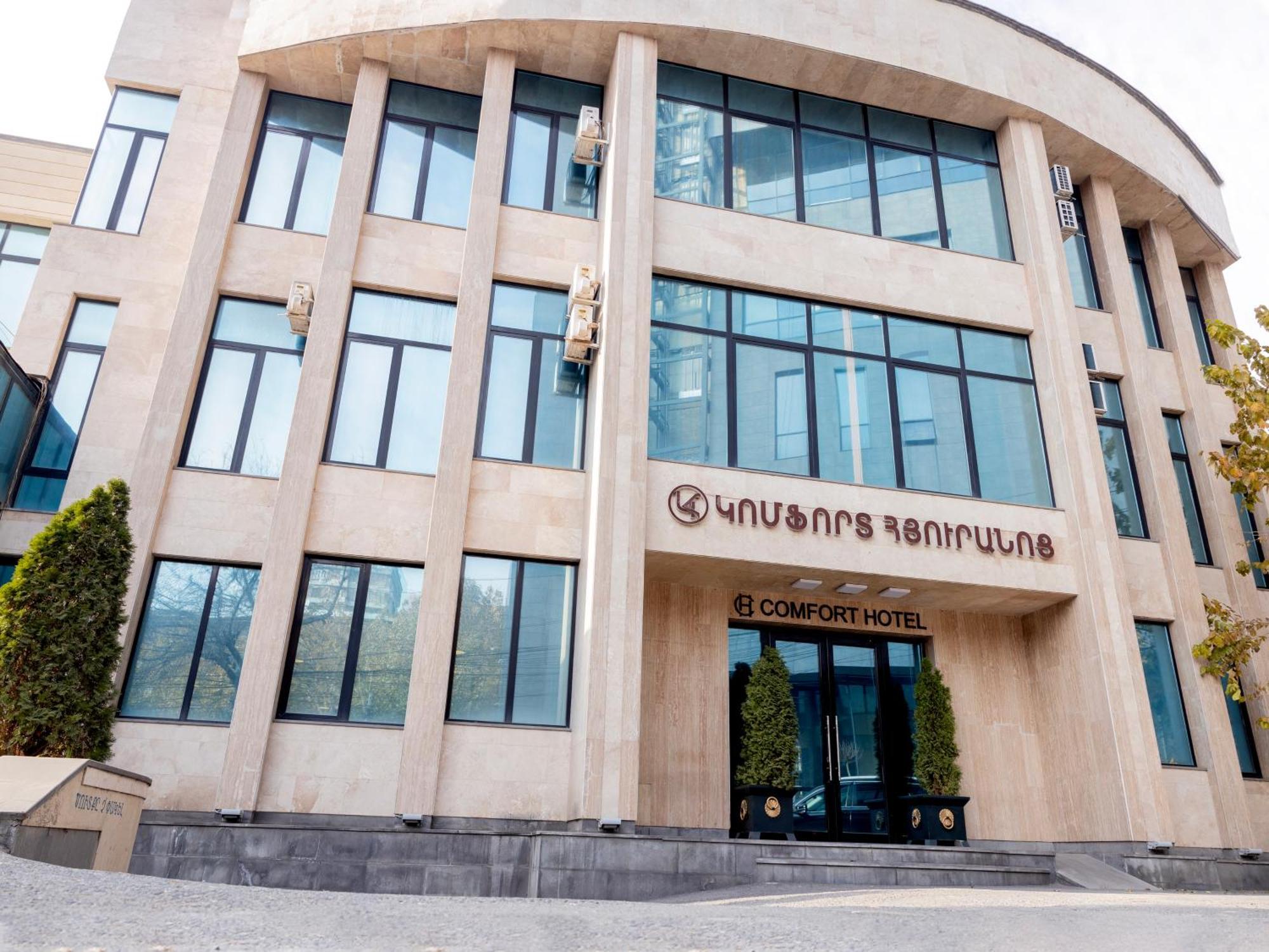 Comfort Hotel Ереван Екстериор снимка